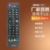 AKB75095363 para Controle Remoto de TV LG 49SM5C-B 55SM5KE-B 55EJ5E-B 65UH5