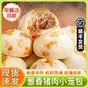 [Comuna Muyu] Xiaolongbao de Res en Aceite Rojo 300g*2 Paquetes