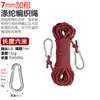 Cuerdas Gruesas para Hamaca, Cuerdas para Columpio de Exterior, Cuerdas para Silla Colgante, Cuerdas para Tender Ropa, Cuerdas a Prueba de Viento para Carpas Grandes, Cuerdas de Campamento
