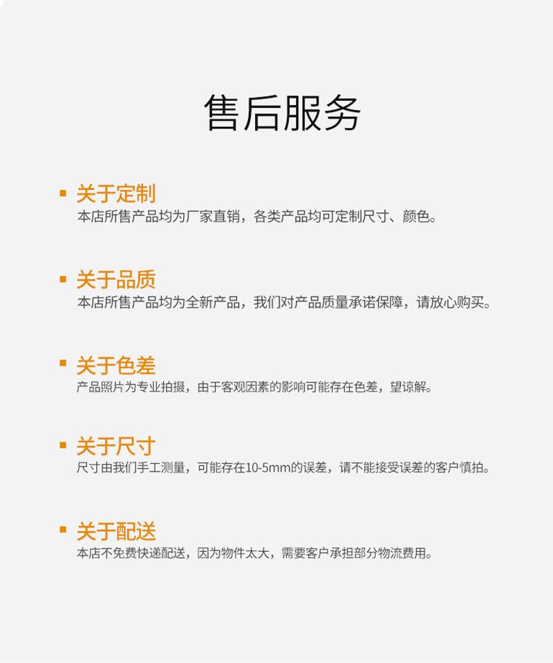详情页_14