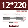 Tornillos de Doble Extremo de Acero Inoxidable 304, Pernos Extendidos de Longitud Igual, Biela, Varillas Roscadas, Barras Roscadas M12-M24