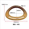 Bolso con asa de madera, anillo portátil, asa en forma de U, accesorios para bolso DIY hecho a mano, asa para bolso, versátil de alta gama
