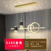 [Transfronterizo] Lámpara Colgante Sencilla para Mesa de Comedor Barra de Bar, Diseño de Cielo Estrellado, Lámpara Creativa de Lujo Sencillo Personalizada, Lámpara Nórdica Larga para Comedor