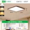 Lámpara de Techo Ultrafina para Sala de Estar Estilo Japonés Francés Estilo Retro Paquete Completo Sin Costuras para Toda la Casa Combinación Colección de Iluminación Zhongshan 002L