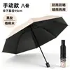 Paraguas Automático al por Mayor para Mujer, Paraguas Plegable Estilo Ins Fresco y Elegante para Estudiantes con Recubrimiento Negro para Protección Solar, Doble Uso para Sol y Lluvia