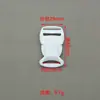 Acessórios de Fivela de Plástico Pom Branca em Estoque do Fabricante para Bolsas, Fivela de Cinto, Fivela Ajustável, Fivela de Encaixe 1-5cm