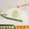 Cubierta para alimentos para uso doméstico, modelo nuevo 2026 cubierta para mesa de comedor, dispositivo anti-moscas, a prueba de polvo, cubierta plegable para alimentos para sobras