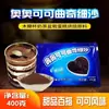 Migas de Galleta de Cacao de Tamaño Mediano Sin Relleno para Té de Burbujas, Postres, Pasteles, Decoraciones de Helados y Vasos de Salvado de Madera para Uso Mayorista
