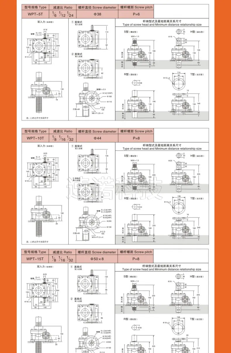 丝杆-(2)_08.jpg