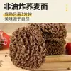 Reemplazo de Comida Bajo en Grasa, Fideos de Trigo Sarraceno Amargos Sin Cocción, Fideos Instantáneos de Trigo Sarraceno, Fideos Instantáneos No Fritos, Fideos Mixtos de Grano Entero, Fideos Salteados, Pasteles de Fideos al por Mayor