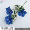 26 Anos de Materiais Florais Azul Escuro de Alta Qualidade, Materiais de Flores de Seda para Vitrines, Paisagismo, Adereços para Estúdio de Fotografia, Flores Artificiais