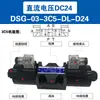 Válvula Direccional Solenoide Hidráulica Bidireccional Shun DSG-03-3C2-DL-D24 Válvula Direccional de Diez Vías con Junta Tórica
