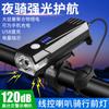 Novo farol de buzina de bicicleta bicicleta com farol power bank 2000 mA T6 destaque luz de bicicleta