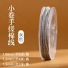 Nuevo Hilo de Algodón Retorcido a Mano Estilo Xizang 1.5mm Cuerda de Algodón Teñida en Degradado Cordón Trenzado Hilo de Manualidades Estilo Chino Cuerda de Tejido Hecha a Mano