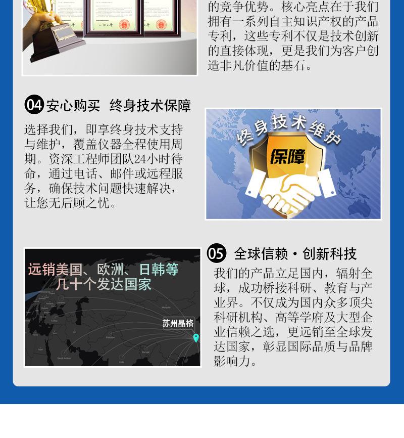 店铺2网页策划-2_02