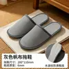 Pantuflas Desechables Estilo Nuevo Pantuflas Ecológicas Antideslizantes Específicas para Caniche Hotel Casa de Huéspedes Bienvenida a Huéspedes Sin Olor Antideslizantes Personalizables
