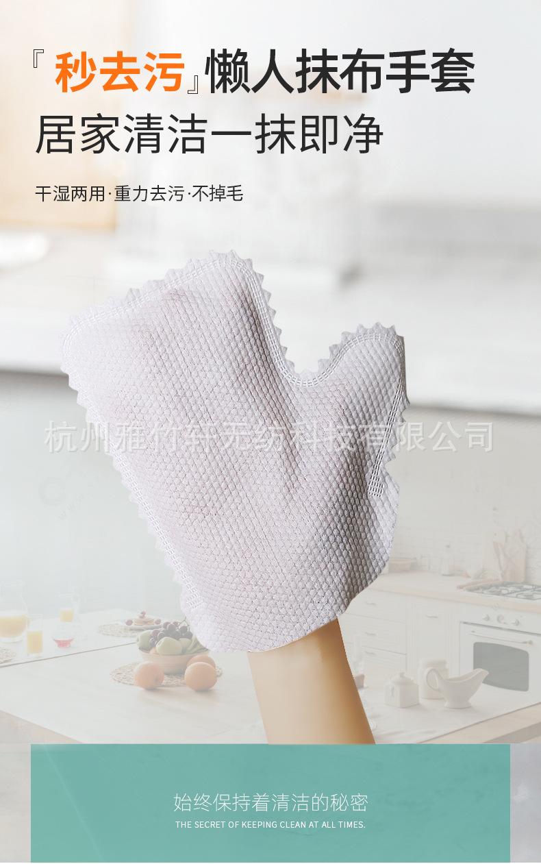 手套详情切图