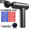 Konka fáscia arma relaxamento muscular massagem arma casa elétrica fáscia cross-border massageador arma fabricantes atacado