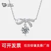 Nuevo Collar de Lazo de Plata 925 Transfronterizo Cadena de Clavícula de Moissanita para Mujer Lujo Accesible Europeo y Americano Inteligente Versátil Plata Esterlina
