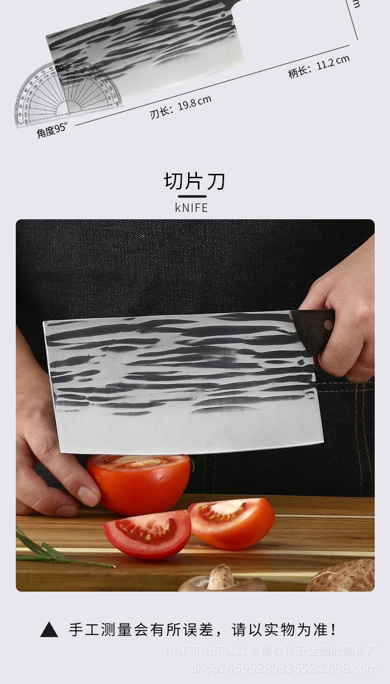 单刀2_10