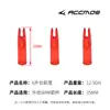 Cola de chaqueta de 6 mm/7 mm/8 mm para flecha de fibra de vidrio de 6/7/8 mm de diámetro exterior, flecha de entrenamiento recreativa compuesta de arco recurvo