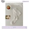Meias 7/8 femininas brancas cano alto amassadas estilo primavera e verão 2026 novo estilo para combinar com botas meias longas de algodão meias para botas