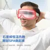 Venta directa del fabricante de masajeadores de ojos, dispositivo de protección ocular con compresa caliente, masajeador, máscara de ojos con música Bluetooth, venta al por mayor y personalización