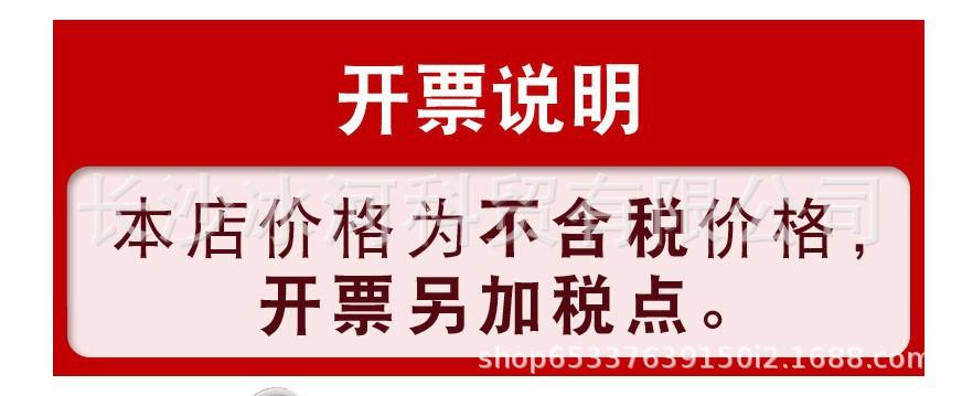 不含税