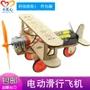Juego de Juguetes para Experimentos Científicos Equipo para Niños Ciencia y Tecnología Pequeña Producción Invención de Física Materiales Hechos a Mano DIY para Estudiantes de Primaria