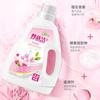 Detergente para ropa Guangzhou Jiaqing OEM personalizado, detergente para ropa con fragancia de flor de cerezo para el hogar, lote de 1,0 kg, cubo grande, caja completa, auténtico