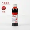 Cápsula de Plasma Escupiendo Sangre para Maquillaje de Halloween, Película Artificial de Broma para Cine y Televisión, Pasta de Plasma Falsa