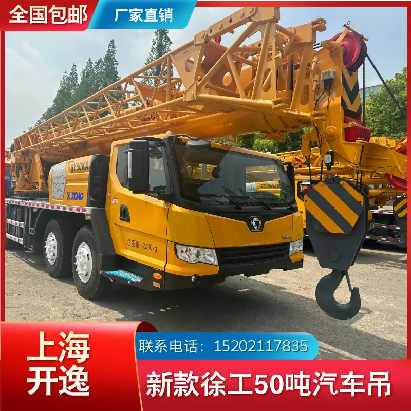 QY50KA (4)