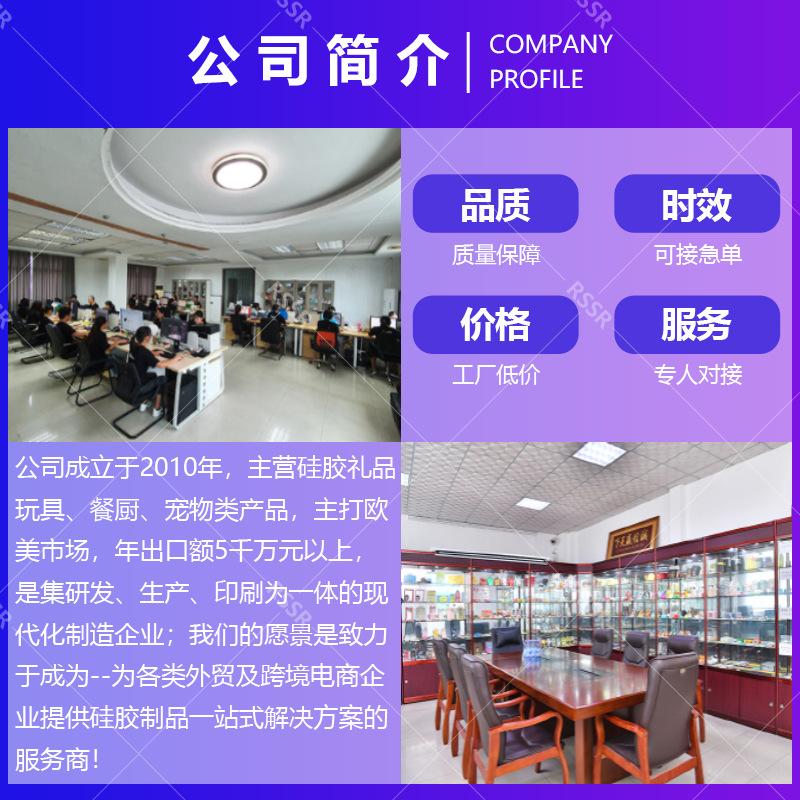 公司简介.png