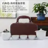 Juego de Té de Cerámica Portátil para Viaje, Una Tetera y Tres Tazas, Taza Rápida Portátil para Exteriores, Caja de Regalo para Eventos de Empresa con Logo