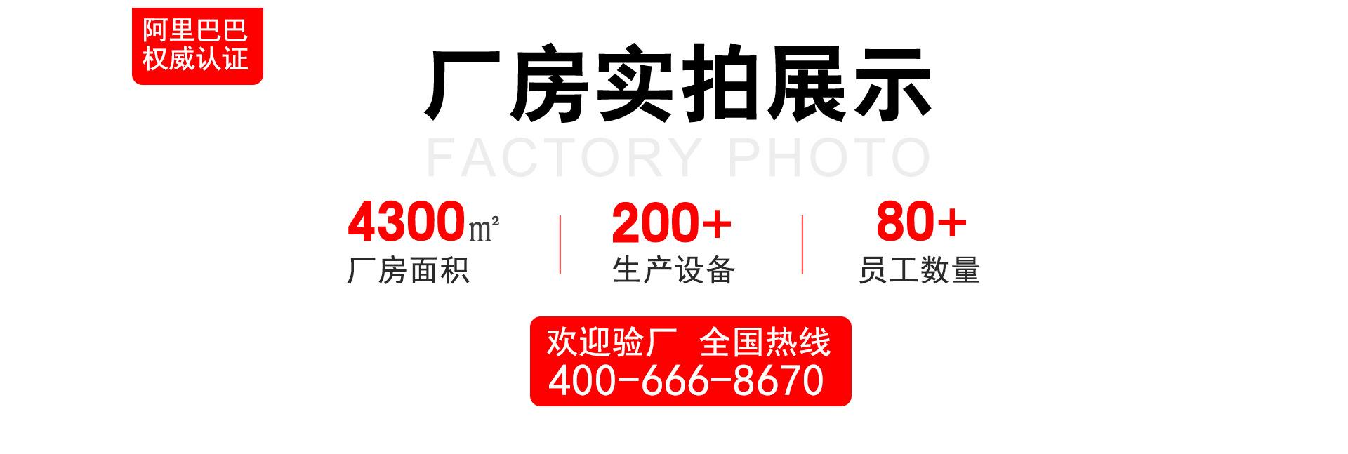 玻璃首页图_02.png