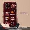 Funda de Teléfono de Muñeca de Flores Adecuada para Apple 17Pm, iPhone 15 Silicona, Nuevo Modelo para Mujer para 16, Ventana Grande para 14, Festiva para 18