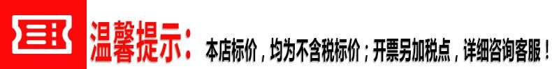 温馨提示