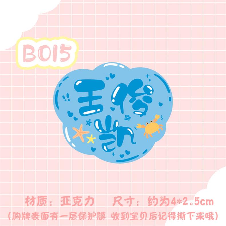 B款主图详情图 (19).jpg