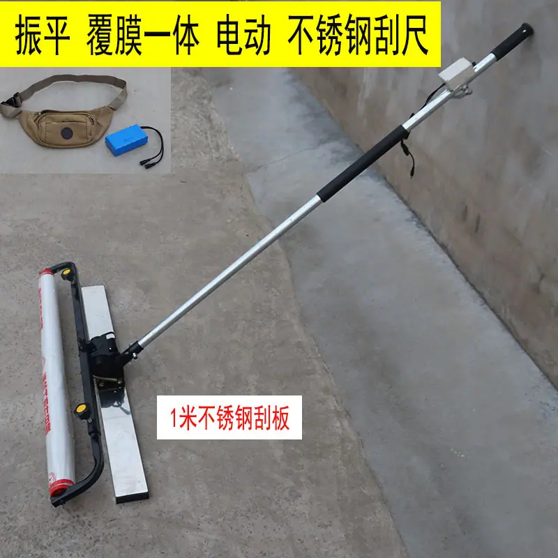 锂电振动 覆膜 小刮尺