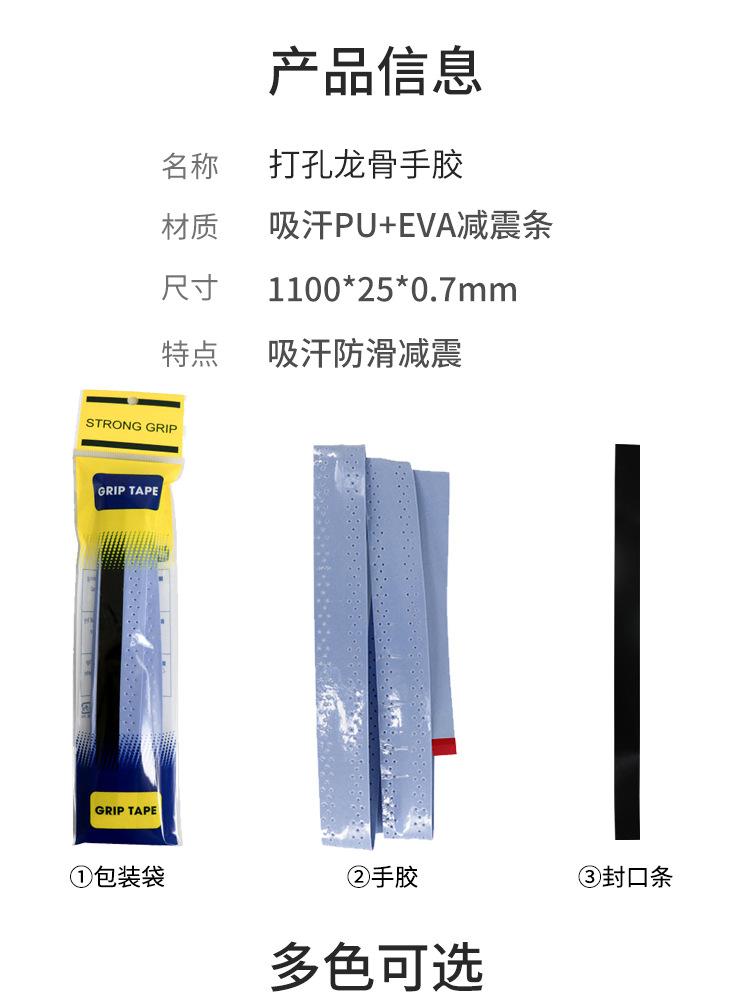 详情02_08.jpg