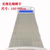 Esterilla de Ratán de Seda de Hielo Plegable para Cama de Enfermería con Agujero para Inodoro para Uso en el Hogar, Adecuada para Todas las Regiones, Colchón de Algodón de Doble Vibración