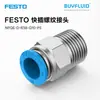 Conexão Rosqueada de Engate Rápido FESTO NPQE-D-R38-Q10-P5 Conector de Tubulação Industrial Produto Original Genuíno