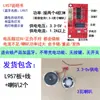 Módulo Bluetooth de 3.3V-5V Doble Canal L957 con Amplificador de Potencia 3W5W Controlador de Altavoz Placa de Circuito de Audio 5.0