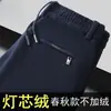 Pantalones casuales de pana para hombre de otoño e invierno transfronterizos, de pierna recta, corte holgado, pantalones largos, versátiles para hombres jóvenes, adecuados para deportes y uso diario