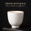 Apuramento especial cerâmica kung fu xícara de chá não retorna ou troca não é produtos defeituosos cheios de 200 yuan postagem