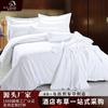 Youmian ropa de cama de hotel cinco estrellas hotel casa de huéspedes 60 algodón blanco satén juego de cuatro piezas sábana funda nórdica funda de almohada