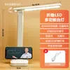 Abajur de mesa dobrável LED, proteção para os olhos, abajur de cabeceira, estudo, ambiente especial, luz noturna USB, quarto, dormitório, lâmpada de leitura