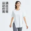 Nuevo Top de Camiseta Deportiva de Manga Corta Holgada para Running con Aberturas, Ropa de Yoga para Primavera y Otoño