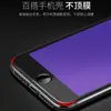Película Templada iPhone 16 Película de Vidrio Mate Curva 3D de Pantalla Completa Cubre Completamente Película de Fibra de Carbono Antiexplosión y Luz Azul