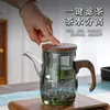 Tetera de Vidrio Resistente a Altas Temperaturas Tetera de Separación de Té y Agua con un Botón Cafetera Doméstica 2025 Nuevo Juego de Té